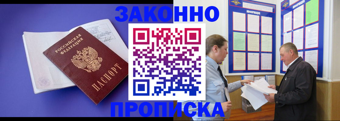 форма 3 в Пролетарске
