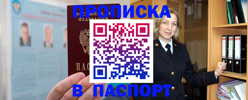 регистрация для дет. сада в Пролетарске